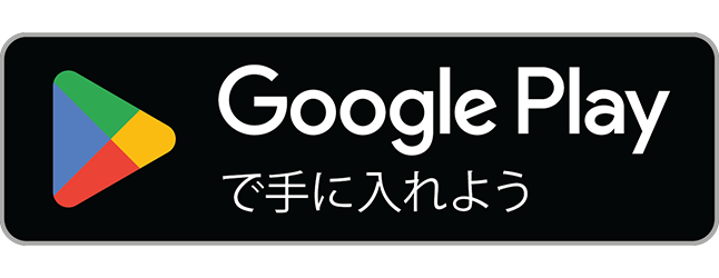 Soraseed MobileをGoogle Playで手に入れよう
